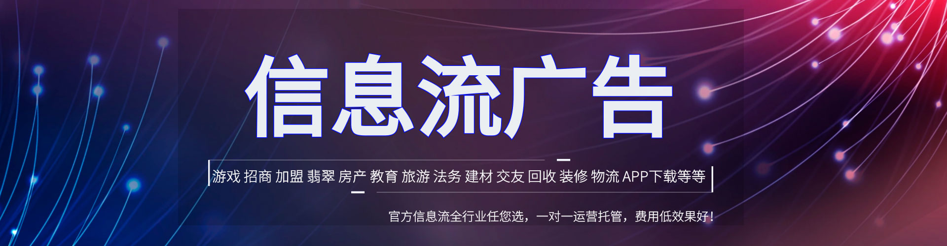 开原百度sem