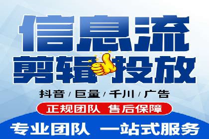 信息流广告如何助力中小企业快速崛起
